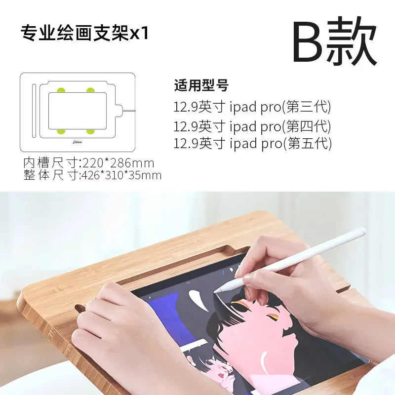 Adjustable Bamboo Foldable iPad Stand (11"-12.9")