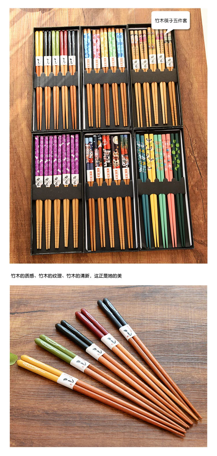 5-Pair Bamboo Non-Slip Chopsticks Set – Multicolor