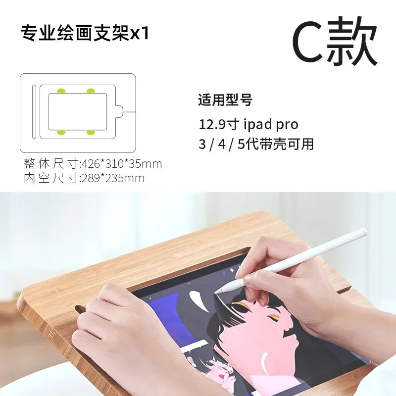 Adjustable Bamboo Foldable iPad Stand (11"-12.9")