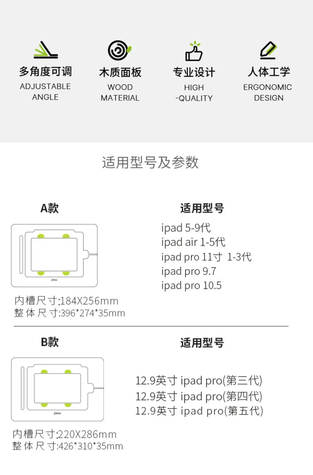 Adjustable Bamboo Foldable iPad Stand (11"-12.9")