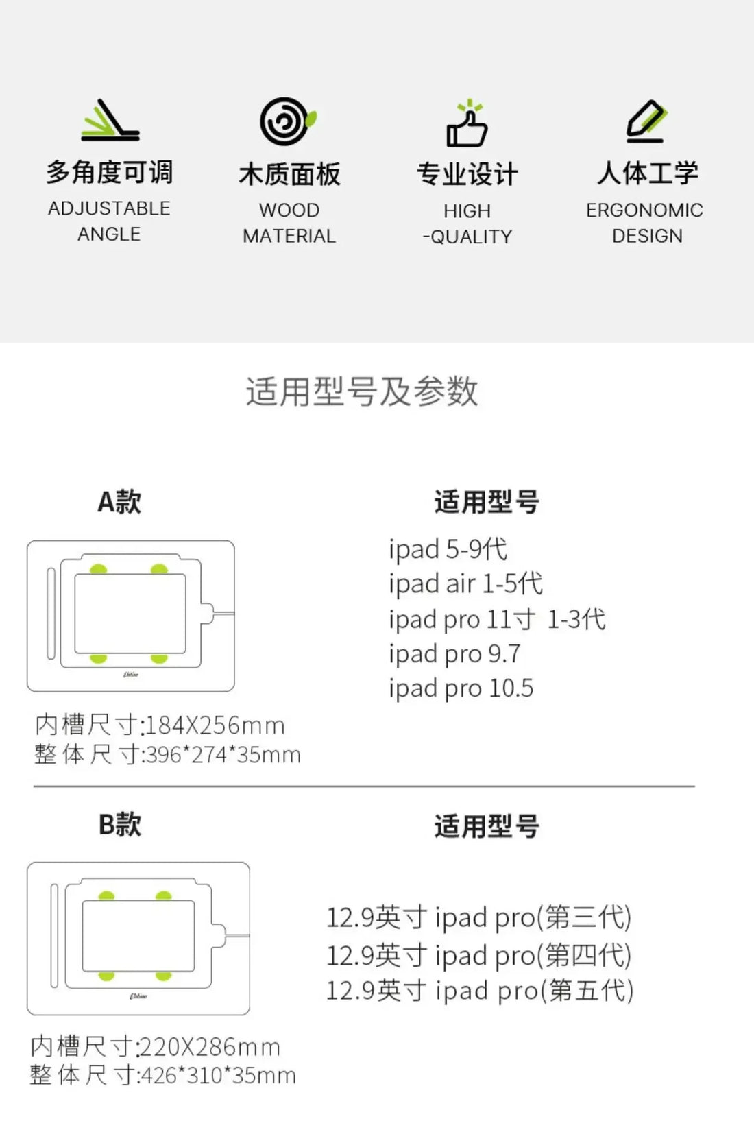 Adjustable Bamboo Foldable iPad Stand (11"-12.9")
