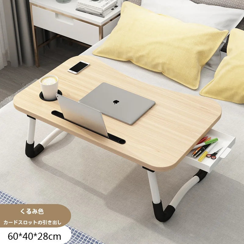 Foldable Laptop Bed Table with Cup Holder & Drawer